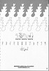 003_thumb.jpg