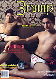 image of free download gay 3gp videos