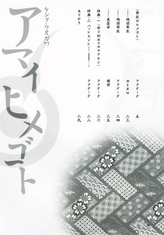 003.jpg