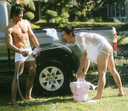 asian-carwash1.jpg